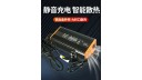 WATTA DZL300SS02 ΦΟΡΤΙΣΤΗΣ 24V 8A (29.2V) ΓΙΑ ΜΠΑΤΑΡΙΕΣ ΛΙΘΙΟΥ